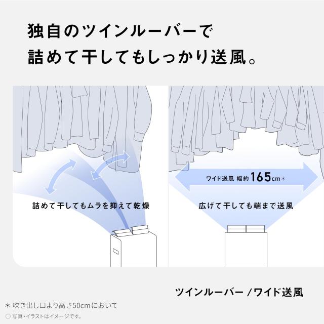 パナソニック 衣類乾燥除湿機 エコ・ハイブリッド方式 消費電力 従来比約1/3 ニオイの原因菌を除菌 ナノイーX48兆 部屋干し臭脱臭スピー_4