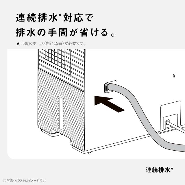 パナソニック 衣類乾燥除湿機 エコ・ハイブリッド方式 消費電力 従来比約1/3 ニオイの原因菌を除菌 ナノイーX48兆 部屋干し臭脱臭スピー_6