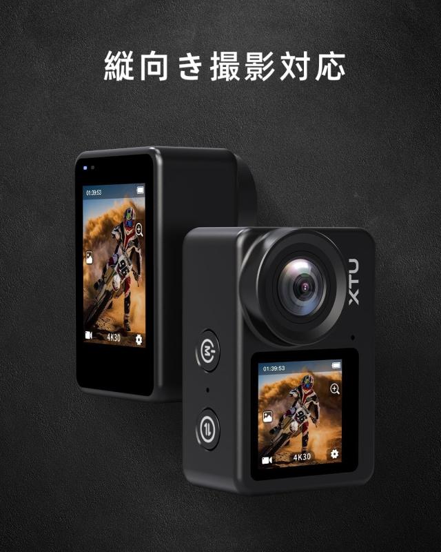 XTU S6 アクションカメラ 4K 20MP アクションカム スーパースムーズ手ぶれ補正4.0 スポーツカメラ Type-Cポート対応 外部マイク対応 縦向 XTU S6 アクションカメラ 4K 20MP アクションカム スーパースムーズ