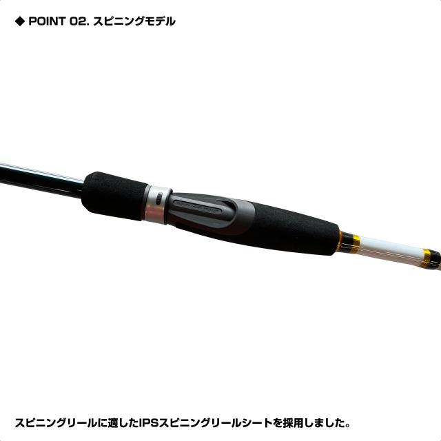 アユイング/鮎をルアーで釣るタックル】ルアーロッド プロックス(PROX