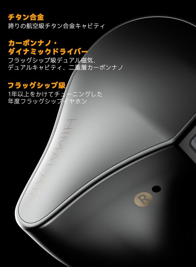 NICEHCK Himalaya カナル型イヤホン イヤモニ 1DD 10mmダイナミックドライバーが搭載されて リケーブル可能 純チタン合金の筐体 2.5mm 3.