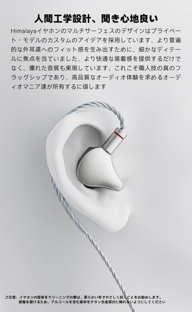 NICEHCK Himalaya カナル型イヤホン イヤモニ 1DD 10mmダイナミックドライバーが搭載されて リケーブル可能 純チタン合金の筐体 2.5mm 3.