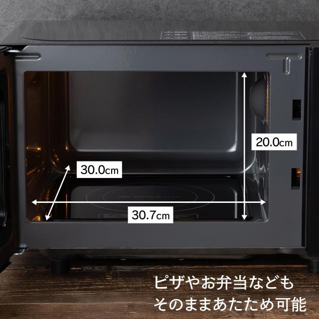 コンフィー(COMFEE') 電子レンジ 16L フラットテーブル コンパクト
