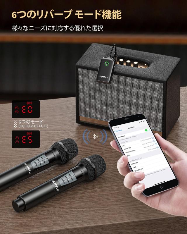 JAMELO ワイヤレスマイク 充電式ダイナミックマイク 2.4GHz 6つの