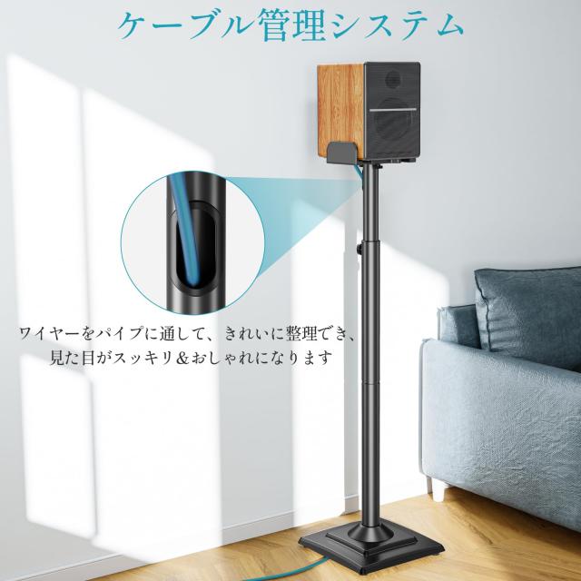 MOUNTUP スピーカースタンド スピーカーマウント 耐荷重5kg 中小型