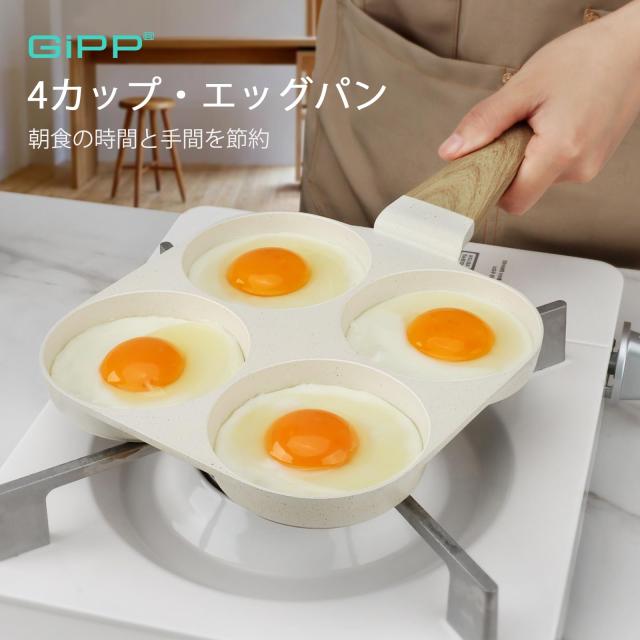 GiPP 目玉焼き フライパン 4つ穴円形 IH・ガス火対応 焦げ付かない 四