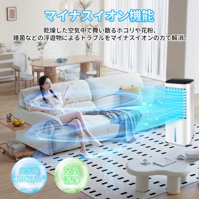 【2024新登？ 急速冷却】 冷風機 冷風扇 冷風扇風機 大型 12L大容量 水冷式 サーキュレーター 扇風機 強力 マイナスイオン 空気浄化 自動の通販は