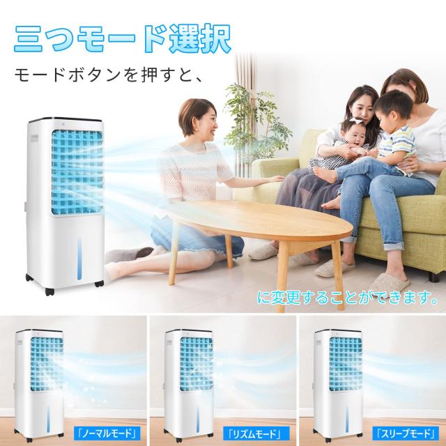 【2024新登？ 急速冷却】 冷風機 冷風扇 冷風扇風機 大型 12L大容量 水冷式 サーキュレーター 扇風機 強力 マイナスイオン 空気浄化 自動の通販は