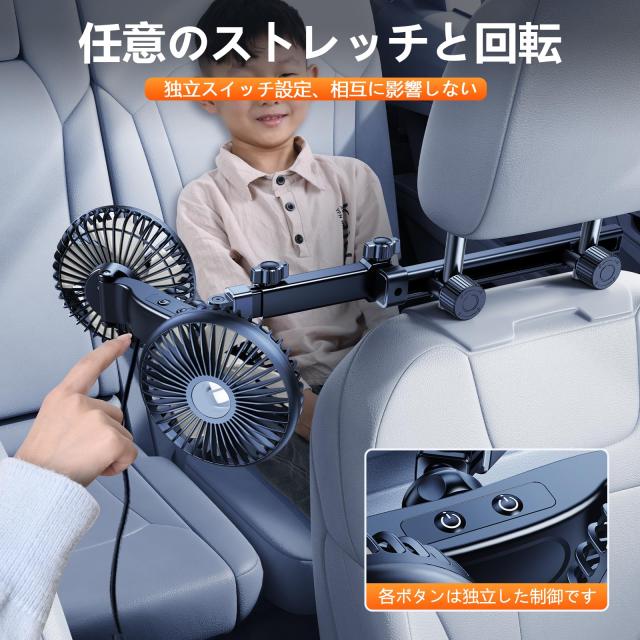 PANPHEN車扇風機後部座席風量3段階調節360°回転可能デュアルファン低騒音車用扇風機5 v/2 A USB延長配線折り畳みブラケット付き汎用車載の通販は