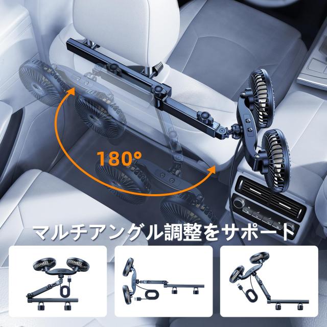 PANPHEN車扇風機後部座席風量3段階調節360°回転可能デュアルファン低騒音車用扇風機5 v/2 A USB延長配線折り畳みブラケット付き汎用車載の通販は