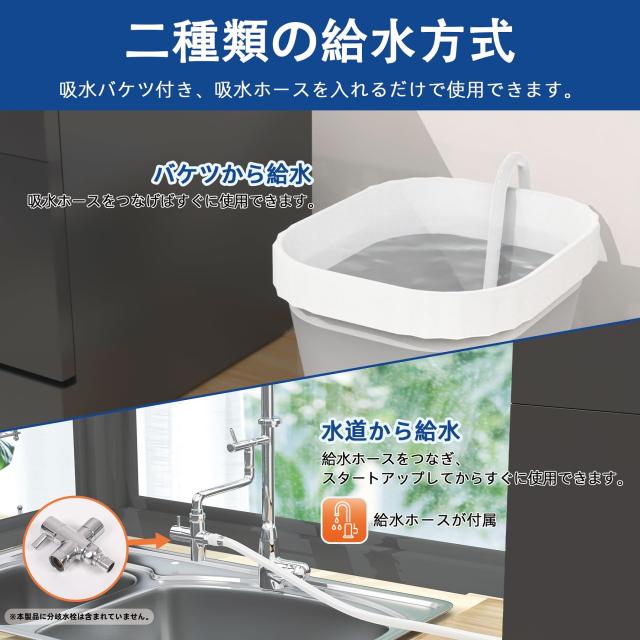 SAMKYO 食洗機 工事不要 大容量 食器洗い乾燥機 家庭用 2~5人用 31点 熱風送風乾燥・オートオープン乾燥 食洗器 食器洗浄機 お手入れ機能_4
