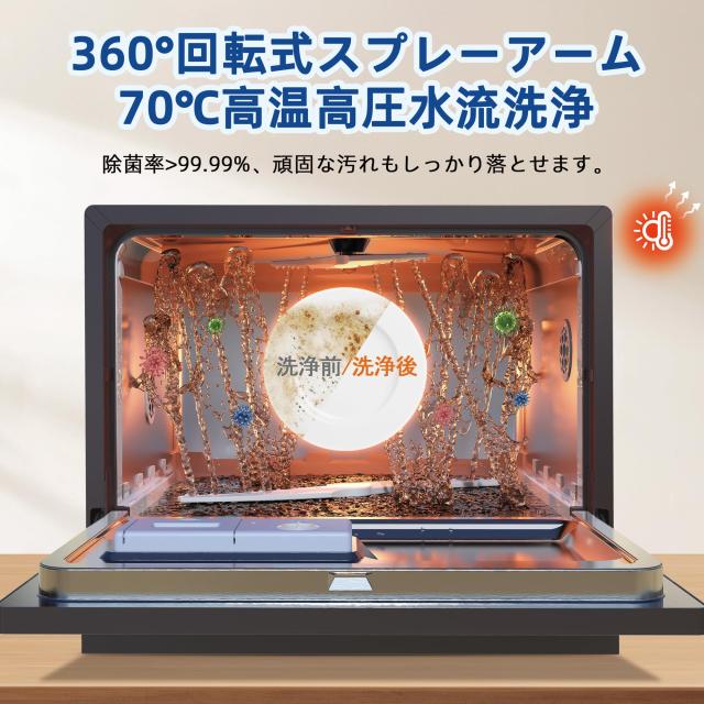 SAMKYO 食器洗い乾燥機 食洗機 工事不要 大容量 家庭用 3~5人用