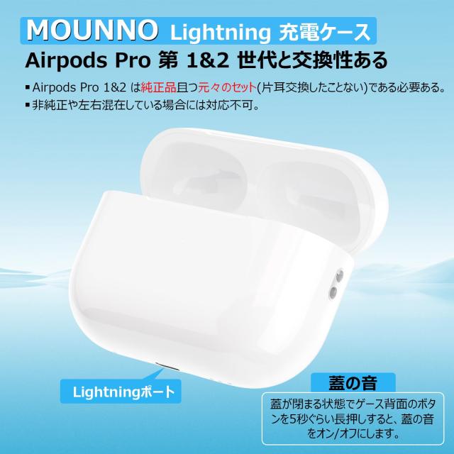 エアーポッズプロ　第二世代　充電ケース　AirPods Pro 新品　最新 AirPods Pro（第2世代）MagSafe充電ケース（USB-C）を購入