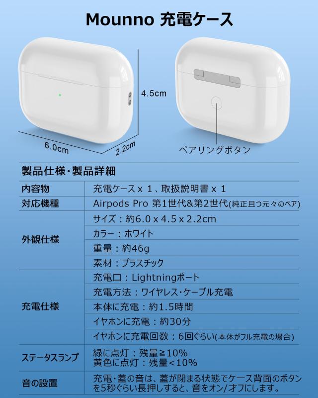 AirPods Pro第一世代　充電ケース付き Apple 第1世代 ワイヤレス充電ケースのみ AirPods Pro 純正 国内