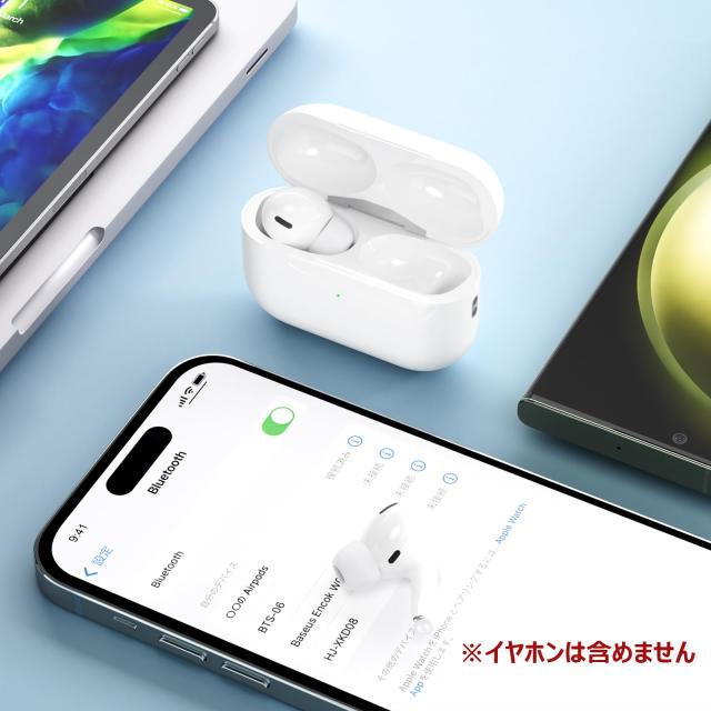 Mounno 【2024最新型】充電ケース、Airpods Proとの互換性あり