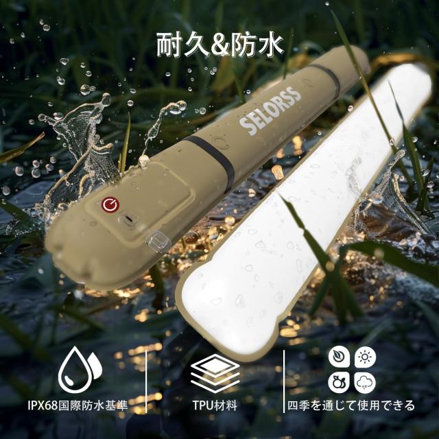 【2024新　発売？二つ入り】SELORSS LEDランタン 充電式ライト 防災 キャンプ用品 超軽量 折りたたみ式 キャンプランタン | 蛍光灯 | 200の通販は