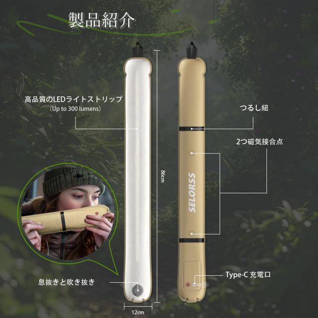 【2024新　発売？二つ入り】SELORSS LEDランタン 充電式ライト 防災 キャンプ用品 超軽量 折りたたみ式 キャンプランタン | 蛍光灯 | 200の通販は