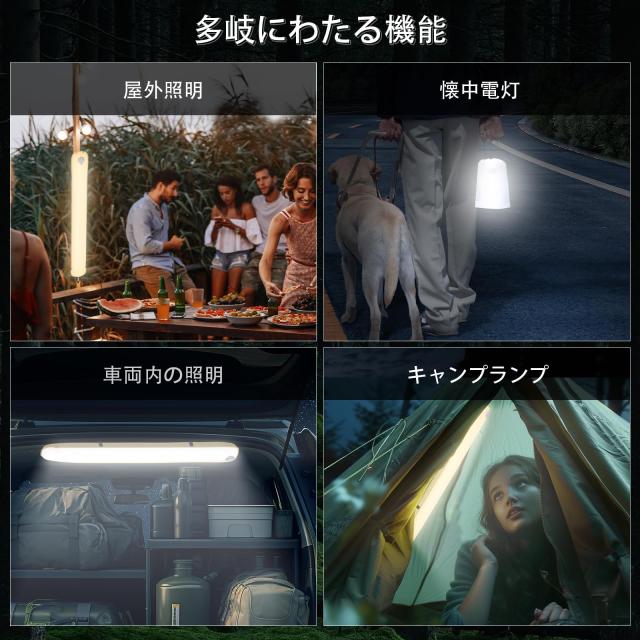 【2024新　発売？二つ入り】SELORSS LEDランタン 充電式ライト 防災 キャンプ用品 超軽量 折りたたみ式 キャンプランタン | 蛍光灯 | 200の通販は