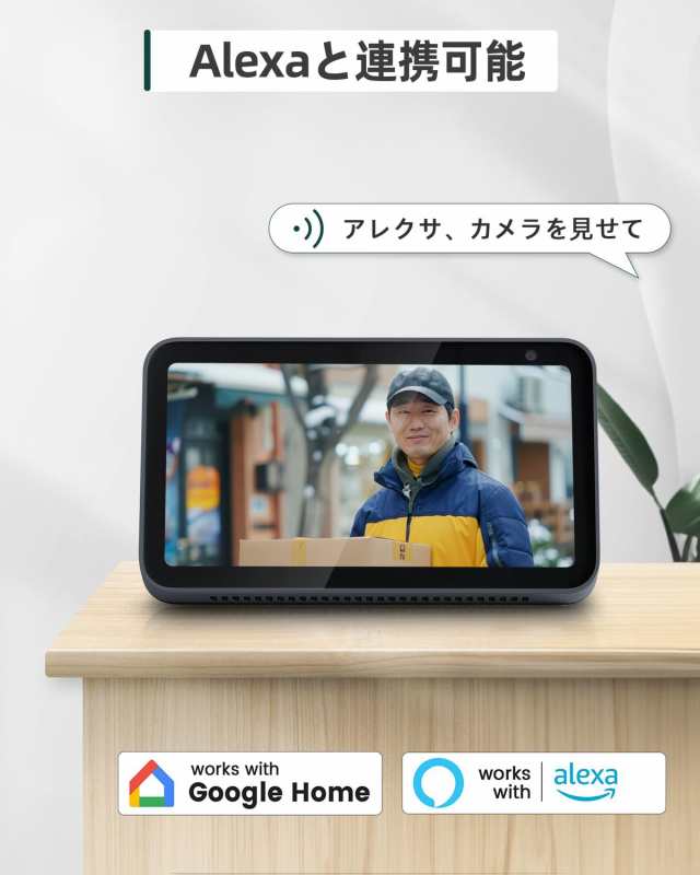 インターホン ワイヤレス 工事不要【400万画素・2.7K・SDカード不要】XTU ドアホン カメラ付き ドアベル テレビドアホン スマホ連動 2.4G