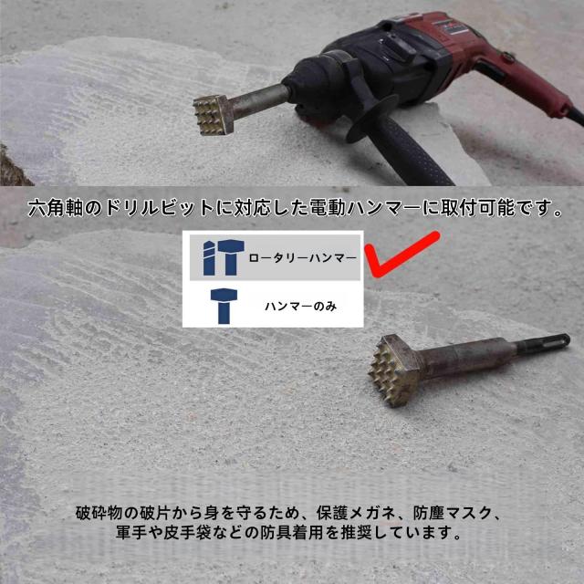 SDS Plus 電動ハンマー チゼル 電動フラワー ハンマードリル SDS