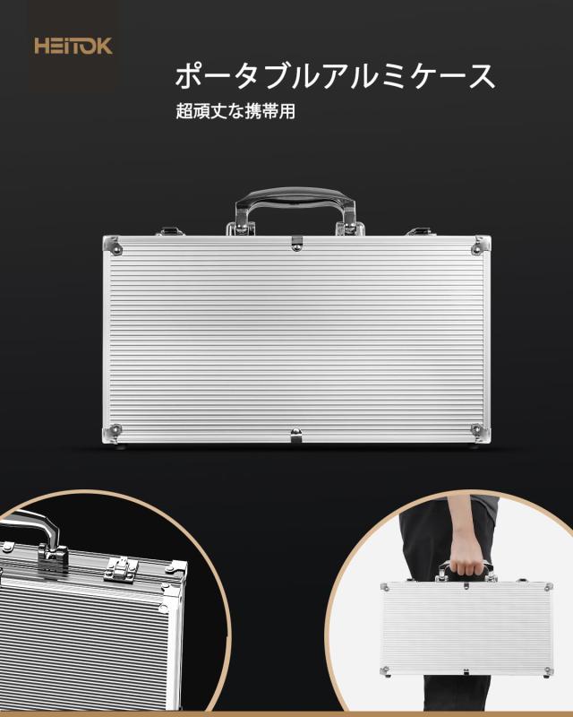HEITOK ポーカーチップ 300枚 14g ポーカーセット ナンバー付き アルミ