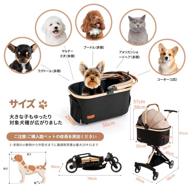 Totoro ball ペットカート 分離型 犬 猫用 バギー いぬ用 コンパクト