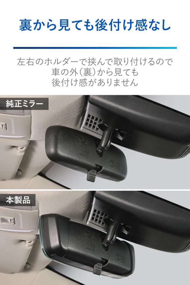 カーメイト (CARMATE) 車用 ルームミラー トヨタ 専用 ワイド