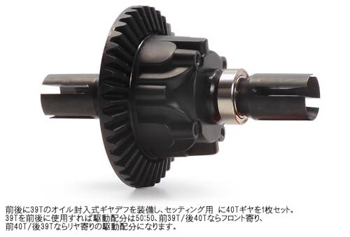 タミヤ 1/10 電動RCカーシリーズ No.738 XM-01 PRO シャーシキット 58738_4