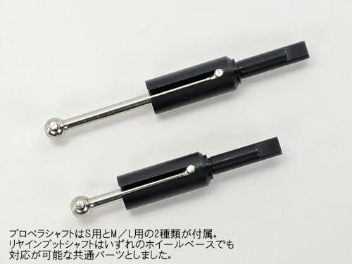 タミヤ 1/10 電動RCカーシリーズ No.738 XM-01 PRO シャーシキット 58738_5