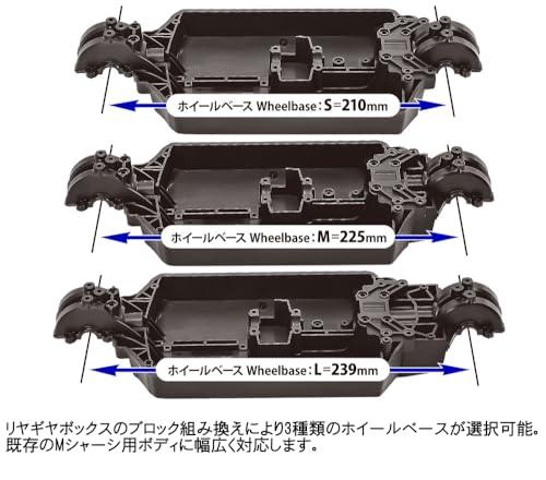 タミヤ 1/10 電動RCカーシリーズ No.738 XM-01 PRO シャーシキット 58738_7
