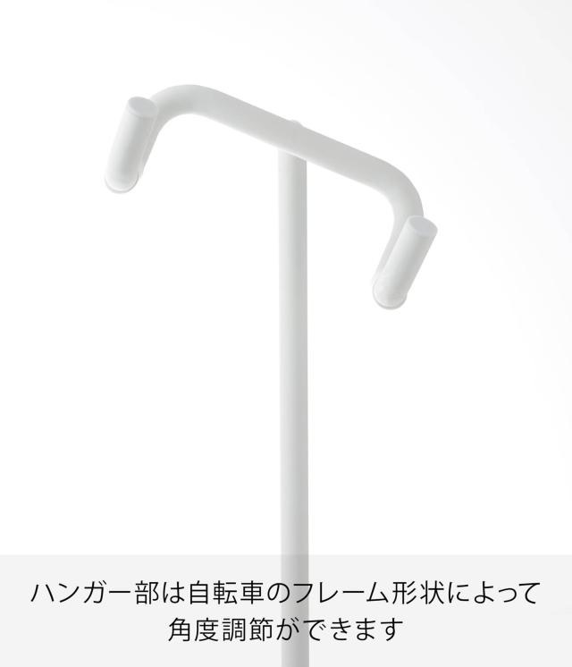 山崎実業(Yamazaki) 自転車 スタンド ホワイト W38×D33×H94cm タワー tower サイクルスタンド ディスプレイスタンド 室内用 1965_3