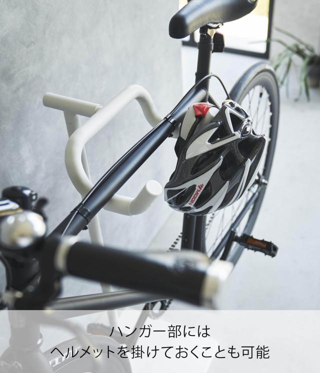山崎実業(Yamazaki) 自転車 スタンド ホワイト W38×D33×H94cm タワー tower サイクルスタンド ディスプレイスタンド 室内用 1965_4