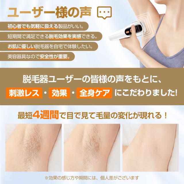サロン級IPL光脱毛器】脱毛器 VIO対応 メンズ 髭 レディース 全身適用