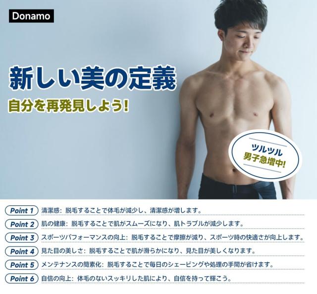サロン級IPL光脱毛器】脱毛器 VIO対応 メンズ 髭 レディース 全身適用