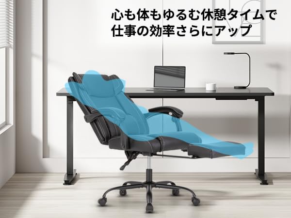 ANBUY デスクチェア ゲーミング 肉厚クッション 人間工学 135度無段階 