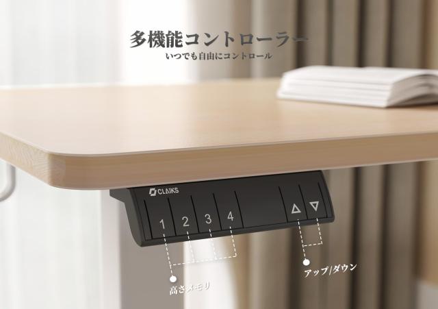 Claiks 昇降デスク L字デスク デュアルモーター 電動 スタンディング