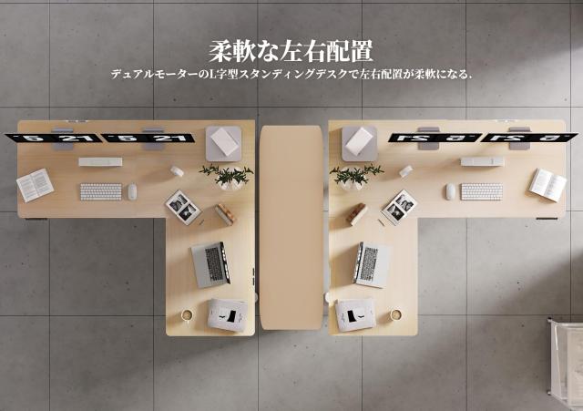 Claiks 昇降デスク L字デスク デュアルモーター 電動 スタンディング