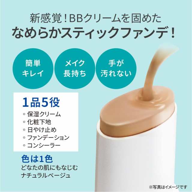 bb セール クリーム 用 スポンジ