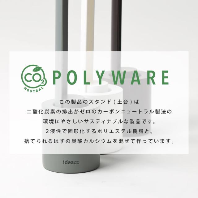 ideaco(イデアコ) スタンド付き ロング 靴べら 65cm アッシュグレー