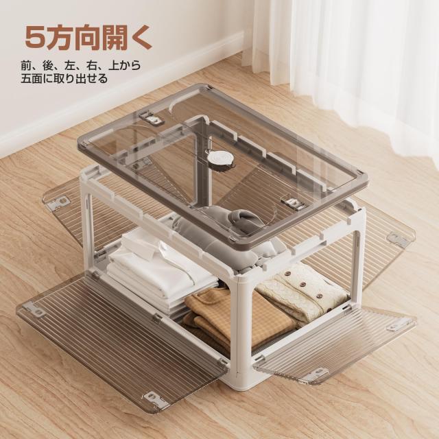 AZMKOO 収納ボックス 折り畳み 蓋付き 全方向から取り出せる