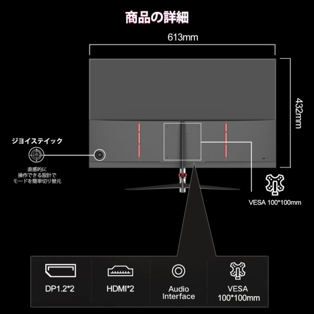 AESNO 27インチゲーミングモニター ディスプレイQHD 2k IPSパネル 165Hz PCモニター FreeSync 液晶ディスプレイDPx1/HDMIx2/ブルーライト