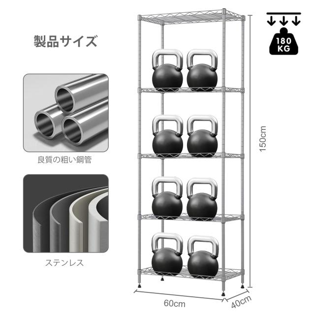 5段スチールラック 棚 メタルラック 耐荷重200kg 収納ラック 幅60×奥行40×高さ150cm シルバー_2