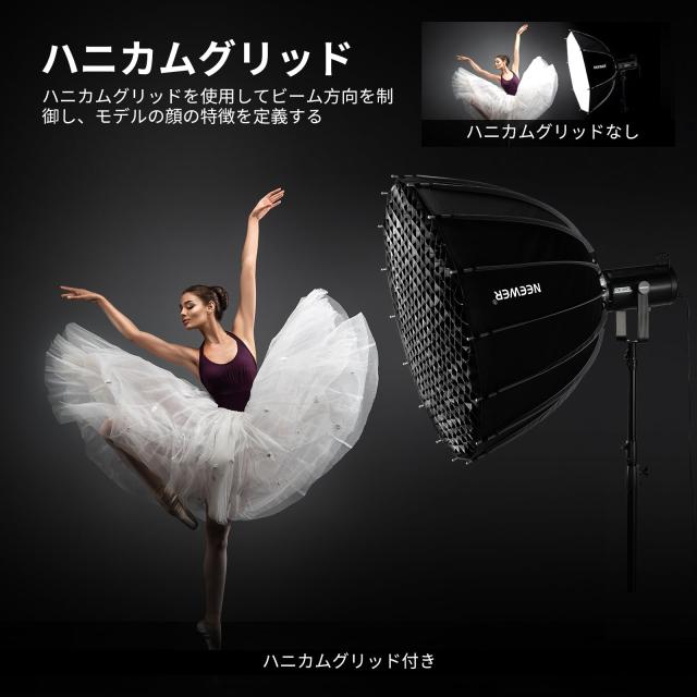 NEEWER 120cmパラボリックソフトボックス Bowensマウント クイック