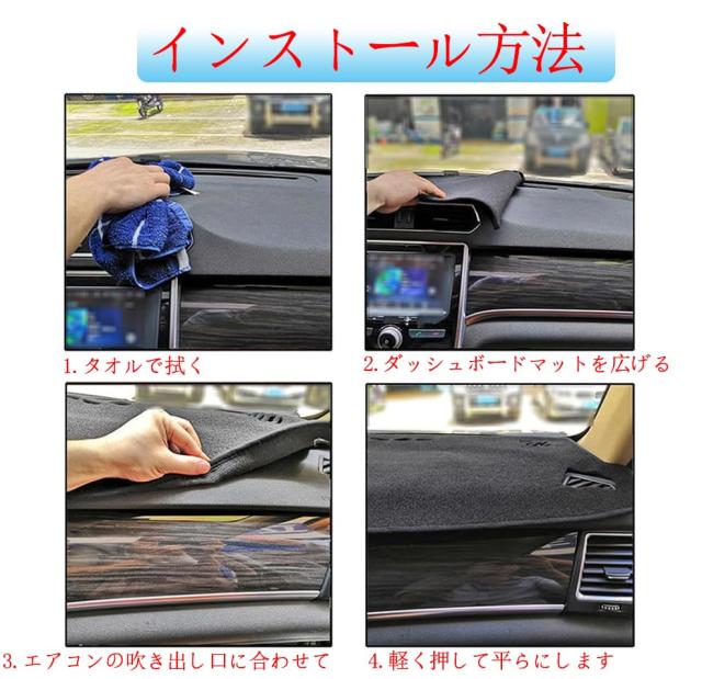 WAIROGA スズキ スペーシア/スペーシアカスタム MK54S MK94S ダッシュボードマット ダッシュマット 日本製 カーフィール加工 （ブラックの通販は