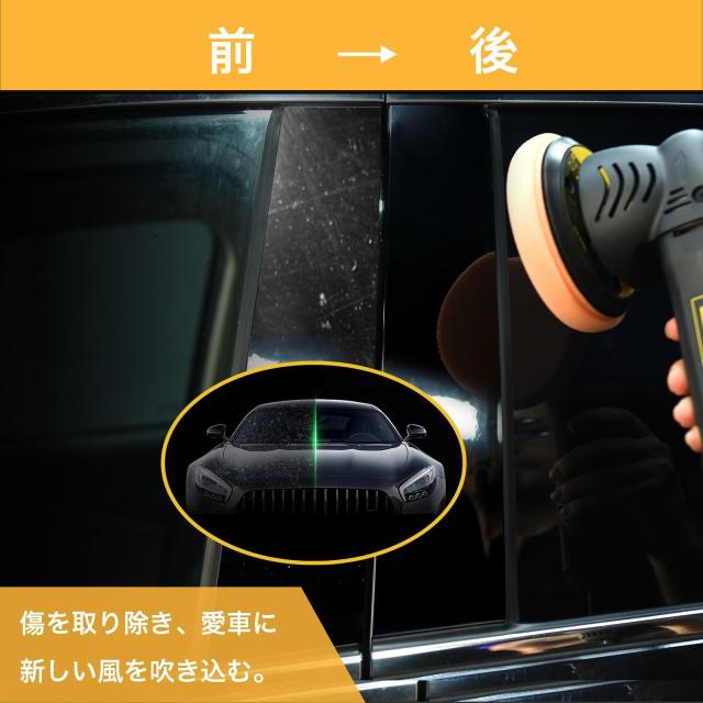 ZOTA ポリッシャー 車、125mm裏板電動ポリッシャー【PSE認証済】100V六
