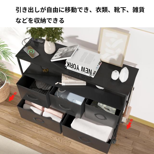 LunarLight チェスト タンス 幅100奥行30高さ78？ 収納チェスト 収納ケース 2口コンセント付き キャスター付き ストッパー付き 移動式と_4