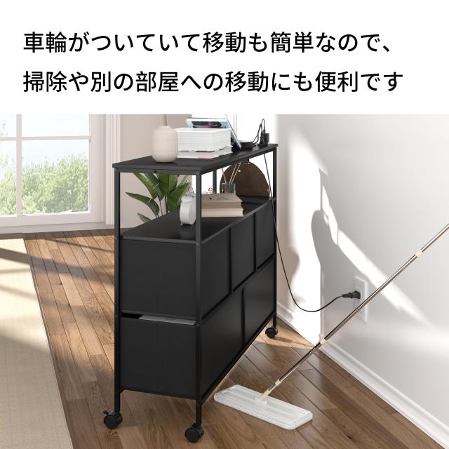 LunarLight チェスト タンス 幅100奥行30高さ78？ 収納チェスト 収納ケース 2口コンセント付き キャスター付き ストッパー付き 移動式と_5