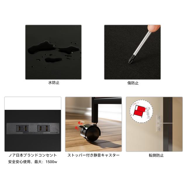 LunarLight チェスト タンス 幅100奥行30高さ78？ 収納チェスト 収納ケース 2口コンセント付き キャスター付き ストッパー付き 移動式と_7