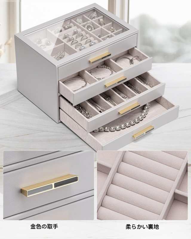 Vlando ジュエリーボックス 大容量 アクセサリーケース ジュエリー 収納 宝石箱 メイクボックス ピアス リング ネックレス イヤリング 小の通販は