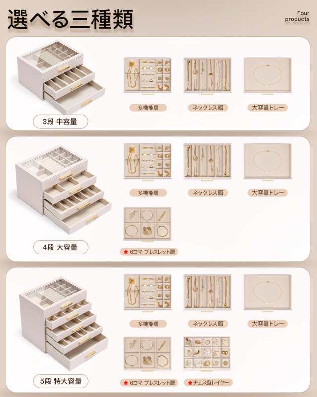 Vlando ジュエリーボックス 大容量 アクセサリーケース ジュエリー 収納 宝石箱 メイクボックス ピアス リング ネックレス イヤリング 小の通販は